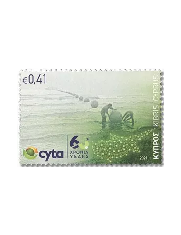 n° 1463/1464 - Timbre CHYPRE Poste 2
