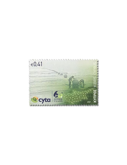 n° 1463/1464 - Timbre CHYPRE Poste