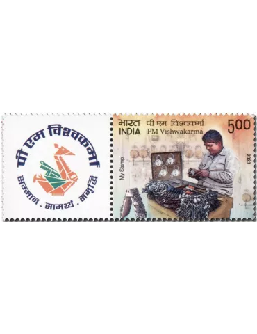 n° 3578 - Timbre INDE Poste