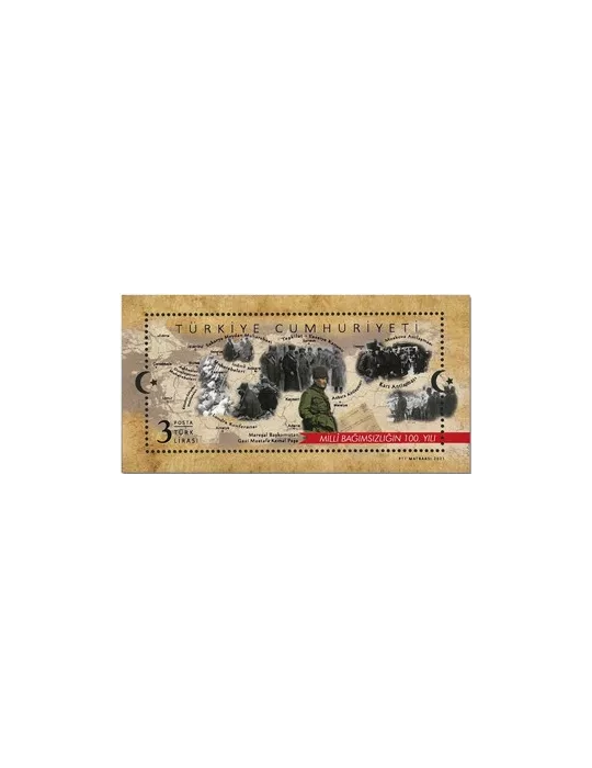 n° 173 - Timbre TURQUIE Blocs et feuillets