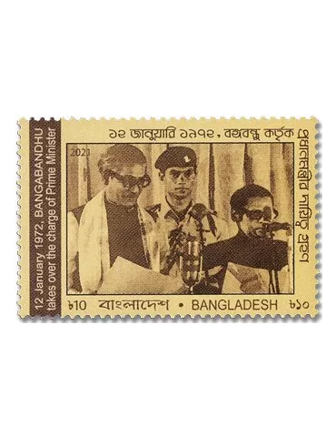 n° 1247 - Timbre BANGLADESH Poste