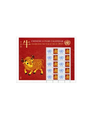 n° F1722 - Timbre ONU NEW YORK Poste
