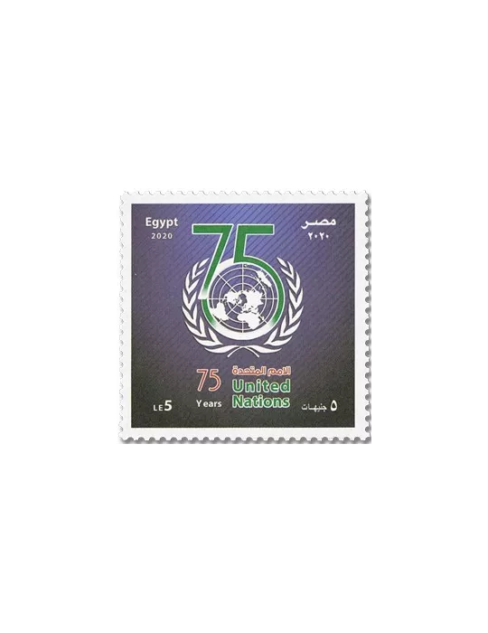 n° 2288 - Timbre EGYPTE Poste