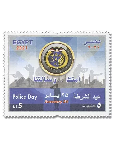 n° 2294 - Timbre EGYPTE Poste