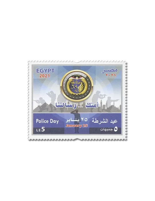 n° 2294 - Timbre EGYPTE Poste