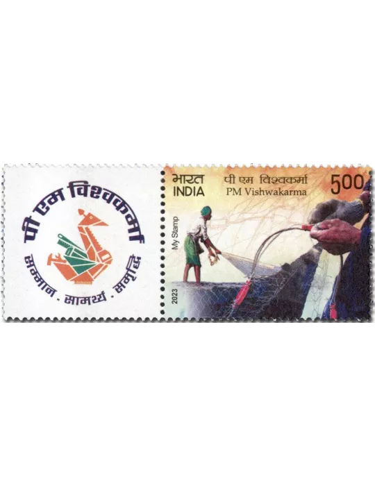 n° 3579 - Timbre INDE Poste