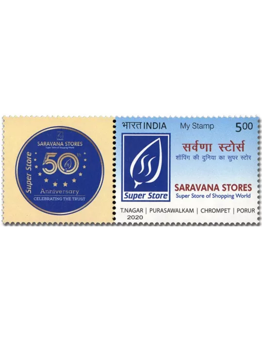 n° 3402 - Timbre INDE Poste
