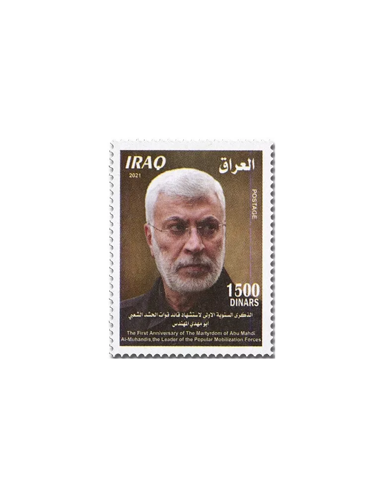 n° 1919 - Timbre IRAK Poste