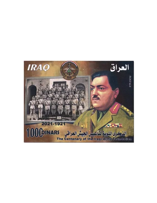 n° 1925/1928 + BF n° 153 - Timbre IRAK Poste