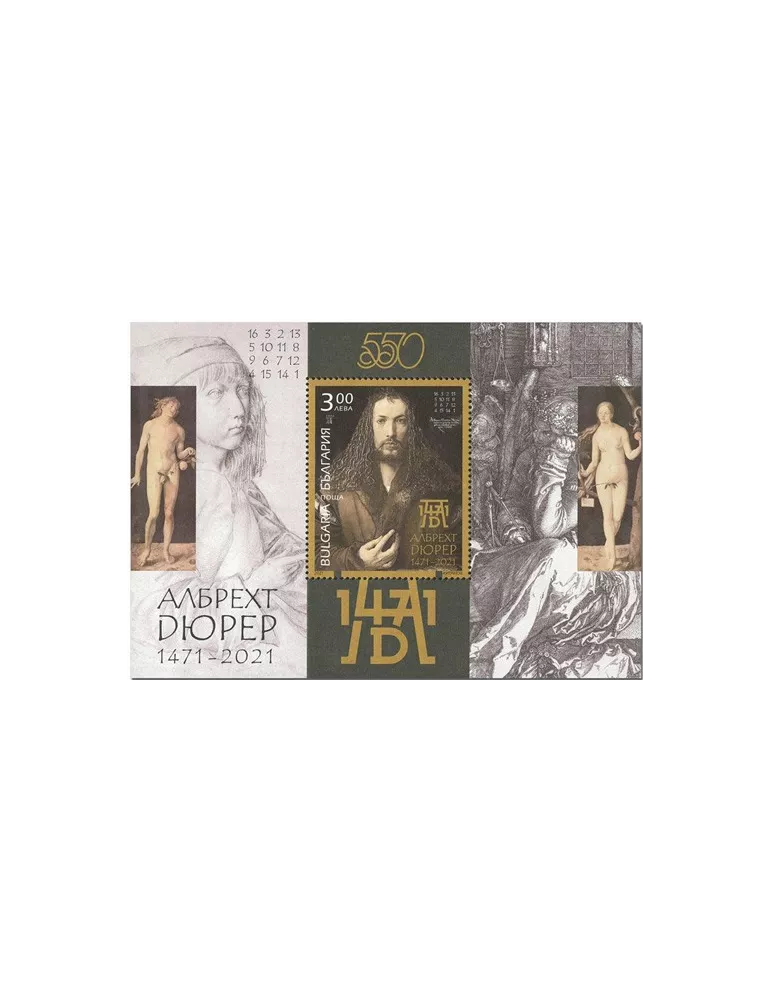 n° 443 - Timbre BULGARIE Blocs et feuillets