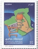 n° 1867 - Timbre ALGERIE Poste