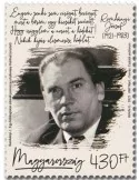 n° 4813 - Timbre HONGRIE Poste
