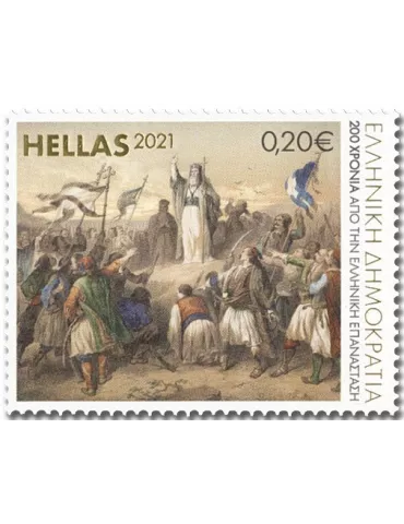 n° 3201/3204 - Timbre GRECE Poste