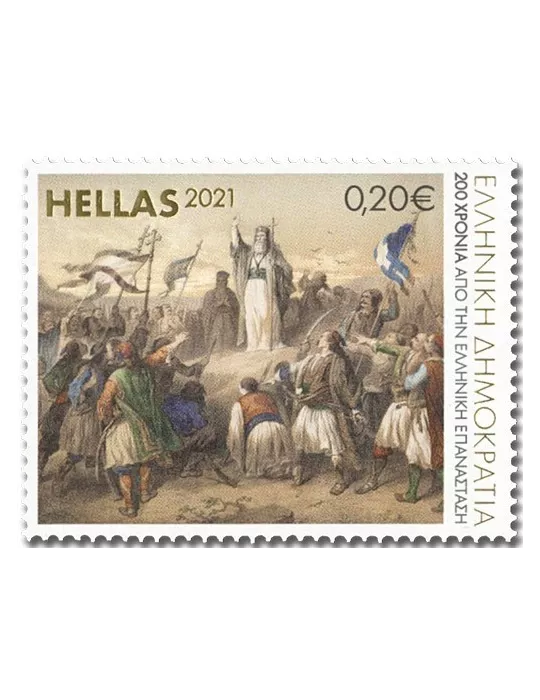 n° 3201/3204 - Timbre GRECE Poste