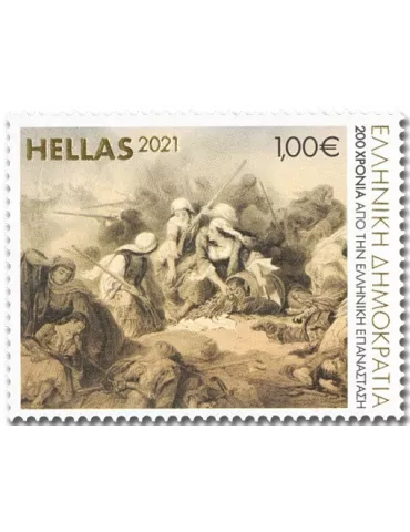 n° 3201/3204 - Timbre GRECE Poste 2