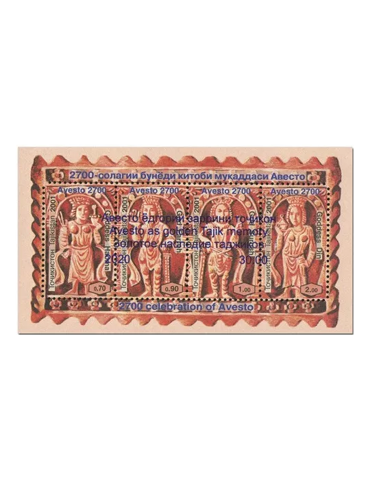 n° 30AA - Timbre TADJIKISTAN Blocs et feuillets