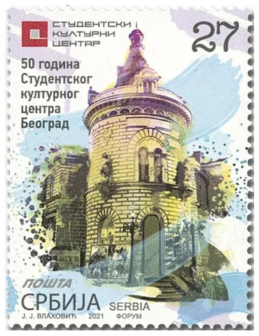 n° 982 - Timbre SERBIE Poste