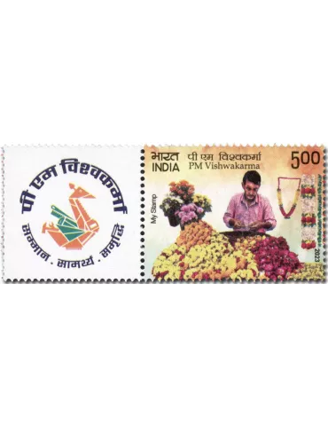 n° 3582 - Timbre INDE Poste