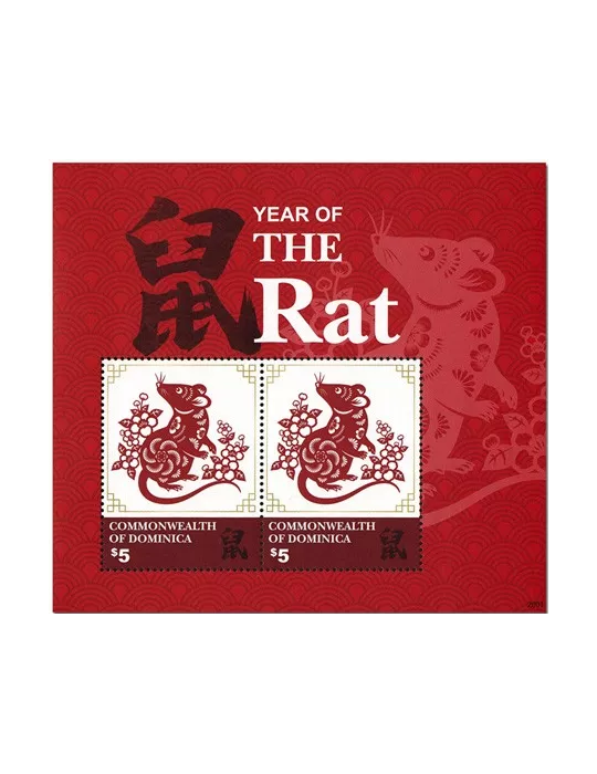 n° 562 - Timbre DOMINIQUE Blocs et feuillets