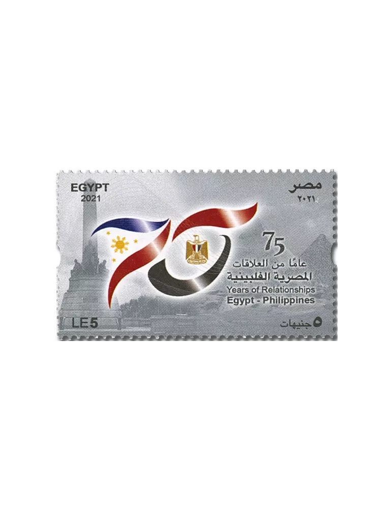 n° 2295 - Timbre EGYPTE Poste