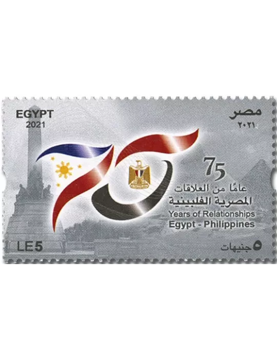 n° 2295 - Timbre EGYPTE Poste