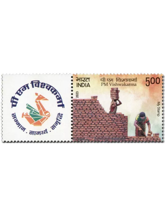 n° 3583 - Timbre INDE Poste