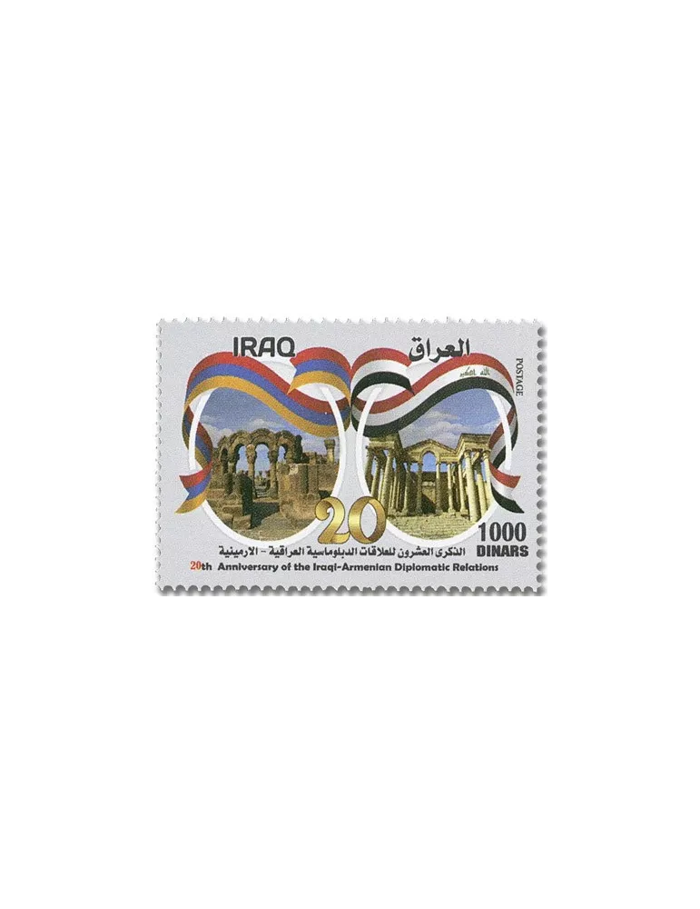 n° 1904 - Timbre IRAK Poste