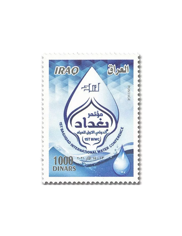 n° 1929 - Timbre IRAK Poste