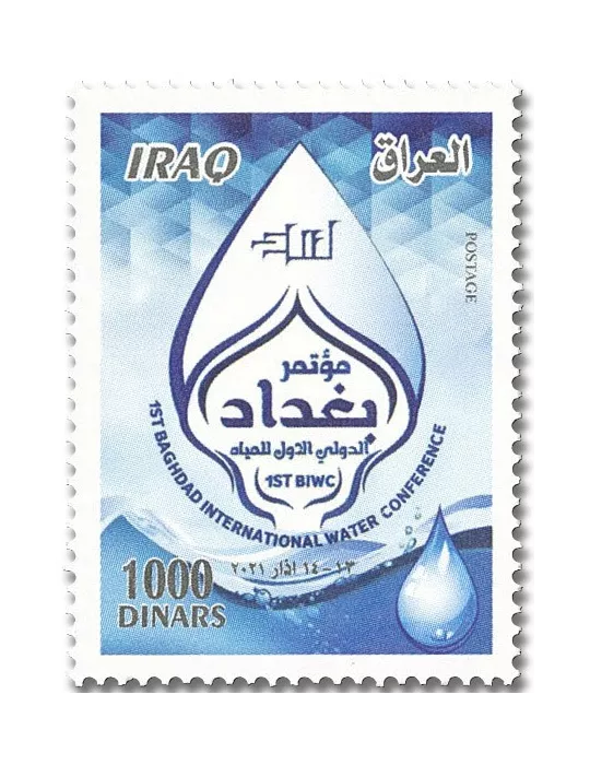 n° 1929 - Timbre IRAK Poste