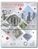n° 2662 - Timbre ISRAEL Poste