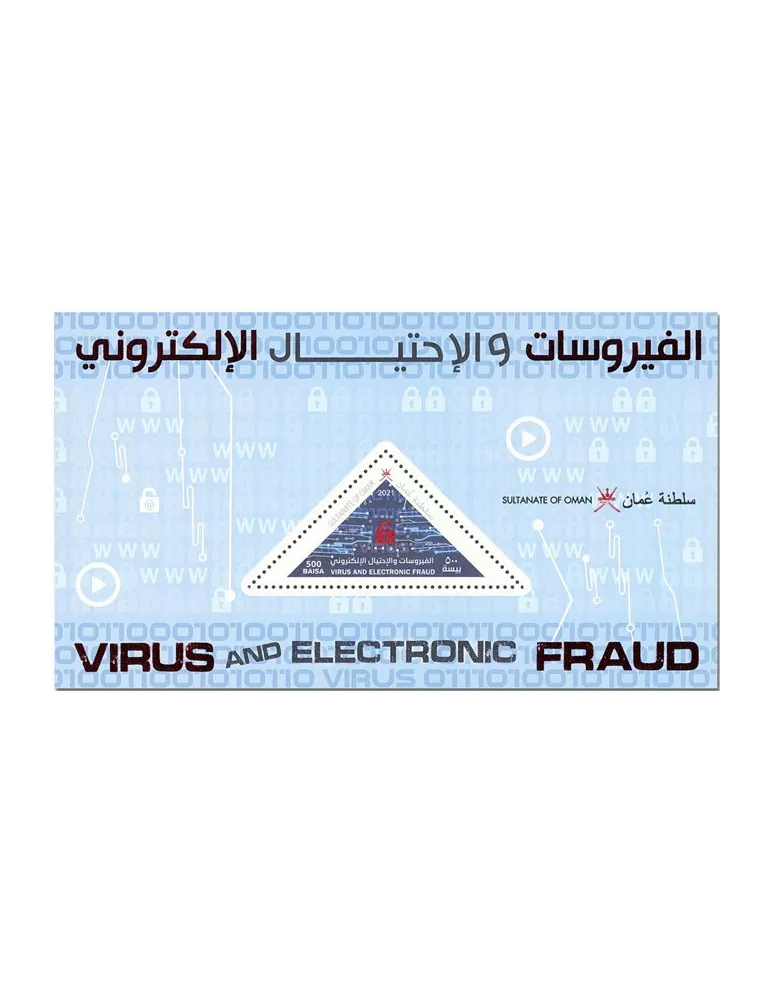 n° 114 - Timbre OMAN Blocs et feuillets