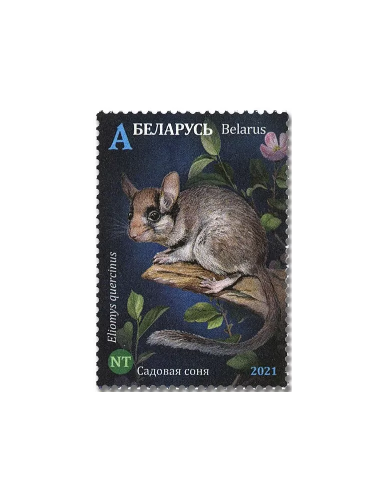 n° 1177/1180 - Timbre BIELORUSSIE Poste
