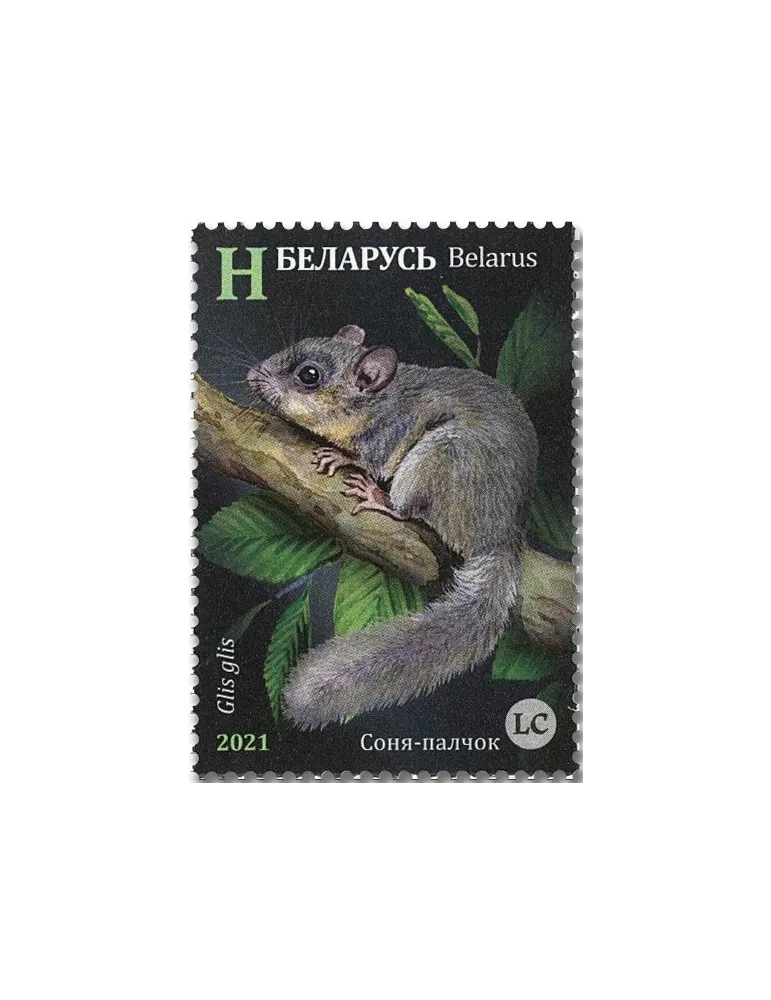 n° 1177/1180 - Timbre BIELORUSSIE Poste