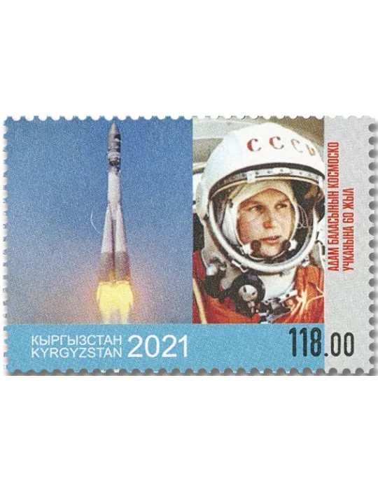n° 852/853 - Timbre KIRGHIZISTAN (Poste Kirghize) Poste