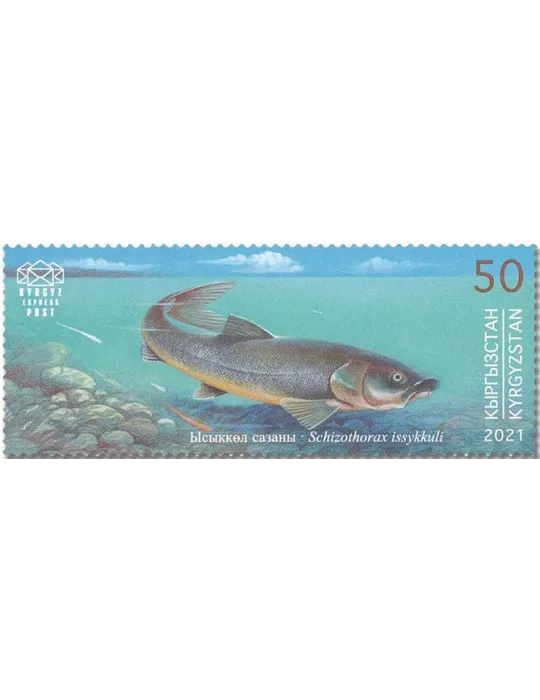 n° 141/144 - Timbre KIRGHIZISTAN (Kyrgyz Express Post) Poste