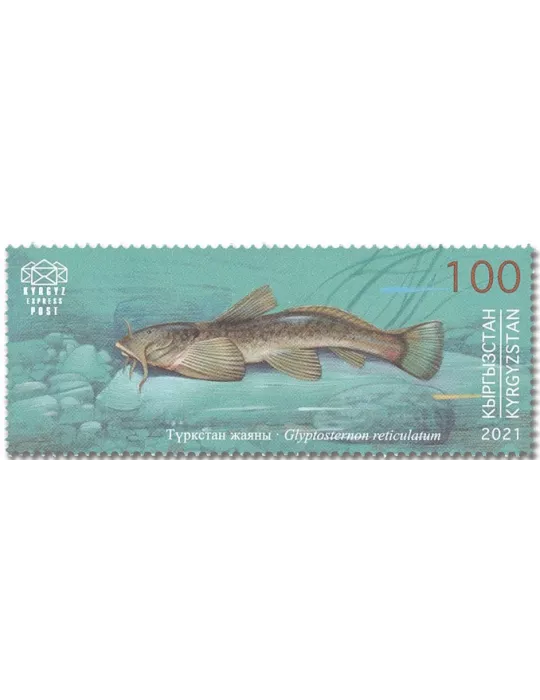 n° 141/144 - Timbre KIRGHIZISTAN (Kyrgyz Express Post) Poste