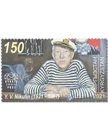 n° 146 - Timbre KIRGHIZISTAN (Kyrgyz Express Post) Poste