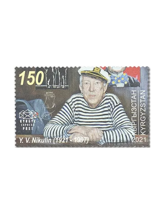 n° 146 - Timbre KIRGHIZISTAN (Kyrgyz Express Post) Poste