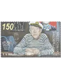 n° 146 - Timbre KIRGHIZISTAN (Kyrgyz Express Post) Poste