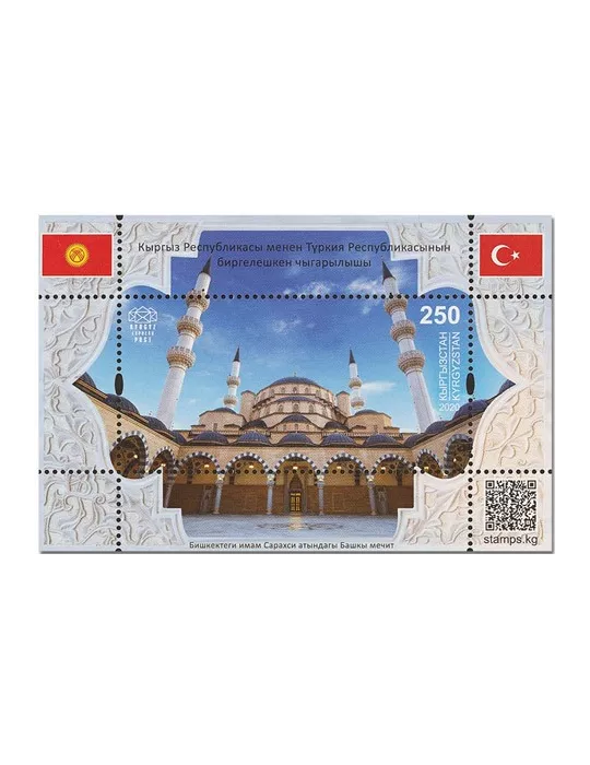 n° 40 - Timbre KIRGHIZISTAN (Kyrgyz Express Post) Blocs et feuillets