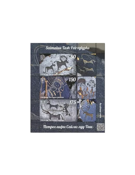 n° 43 - Timbre KIRGHIZISTAN (Kyrgyz Express Post) Blocs et feuillets