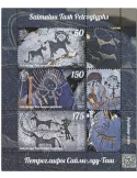 n° 43 - Timbre KIRGHIZISTAN (Kyrgyz Express Post) Blocs et feuillets