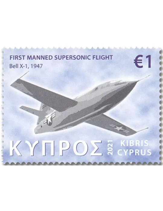 n° 1458/1460 - Timbre CHYPRE Poste