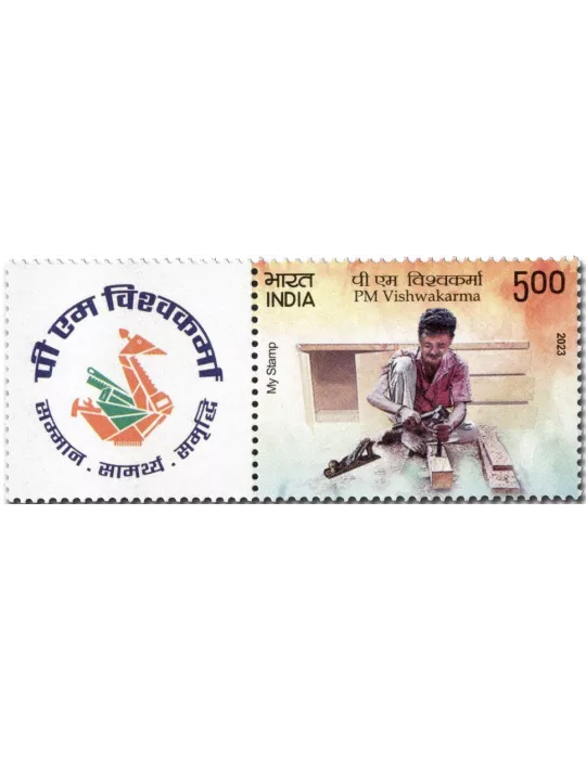 n° 3584 - Timbre INDE Poste