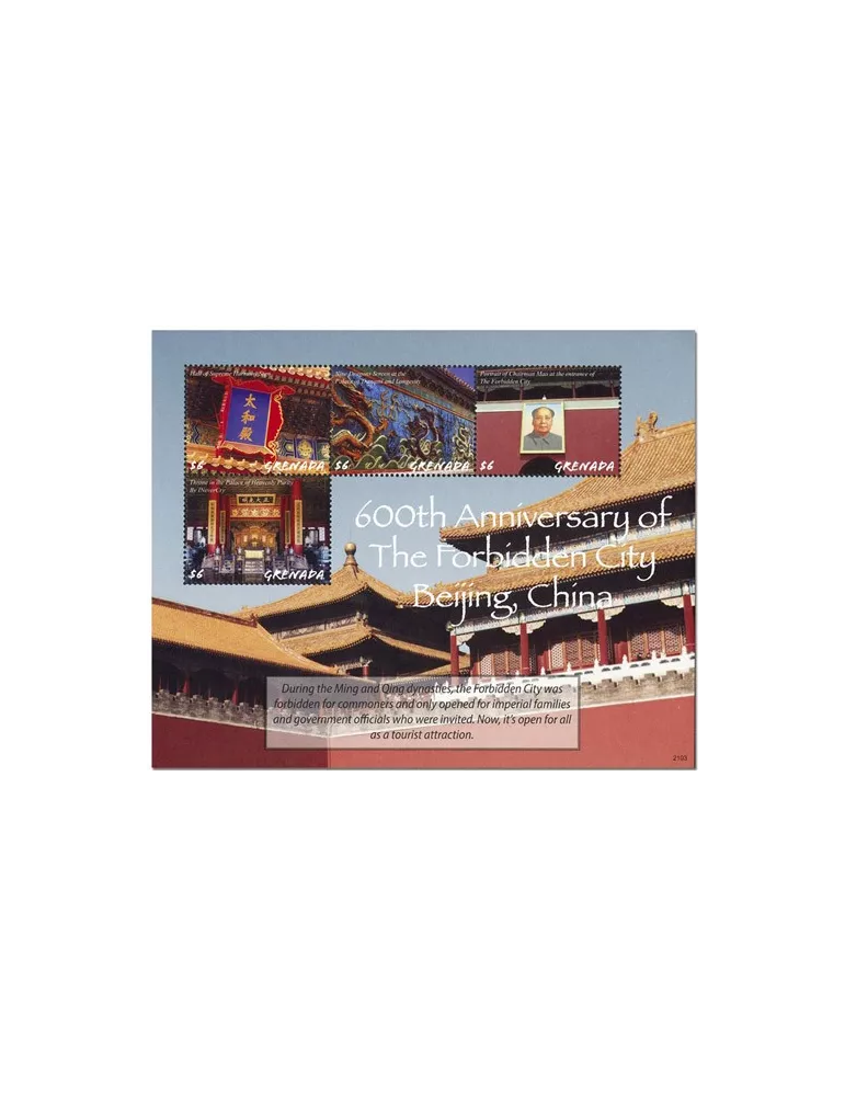 n° 6453/6456 - Timbre GRENADE Poste