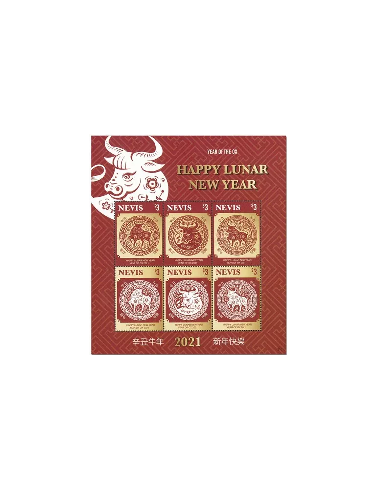 n° 2884/2889 - Timbre NEVIS Poste