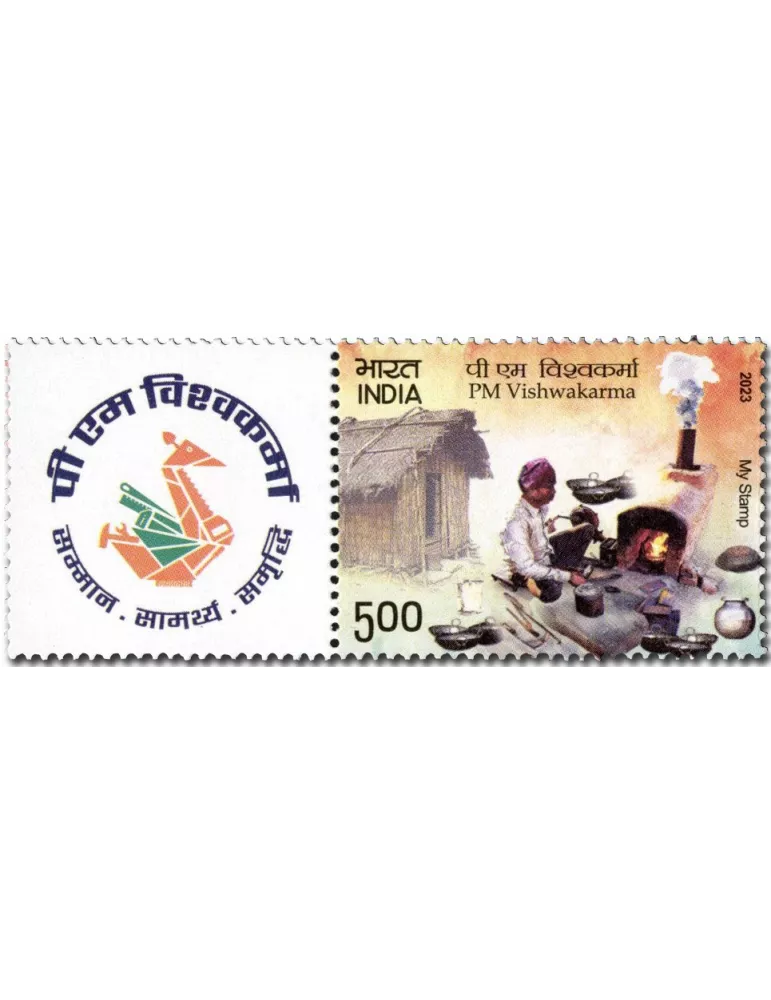 n° 3586 - Timbre INDE Poste