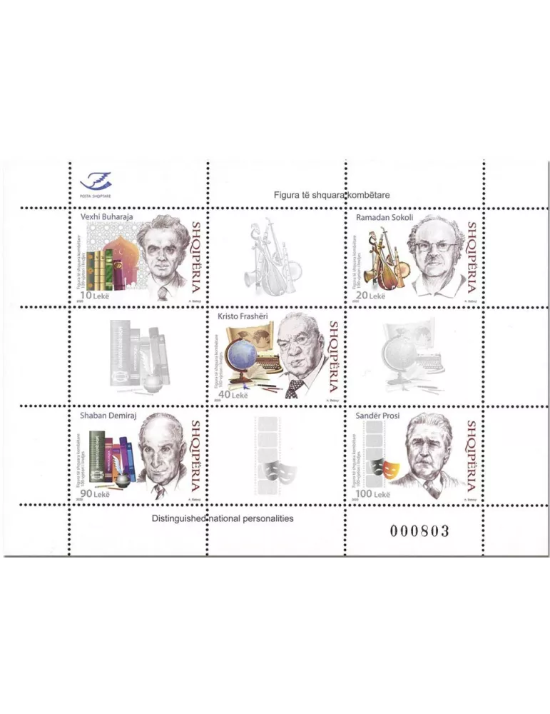 n° F3289 - Timbre ALBANIE Poste