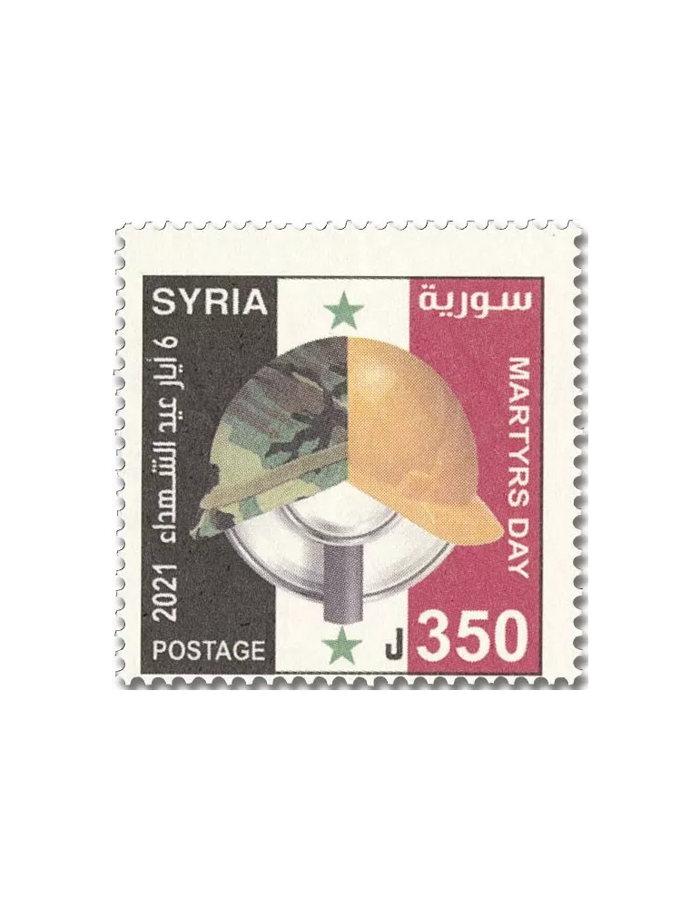 n° 1709 - Timbre SYRIE Poste