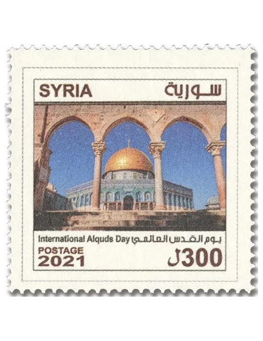 n° 1710 - Timbre SYRIE Poste